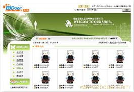 洛陽互聯(lián)網(wǎng)信息服務公司 驅(qū)動數(shù)字化未來