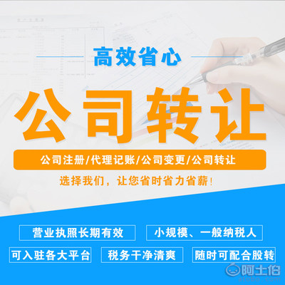 【公司商標注冊專利申請個人企業加急代辦轉讓撤三變更版權登記設計】 - 產品庫
