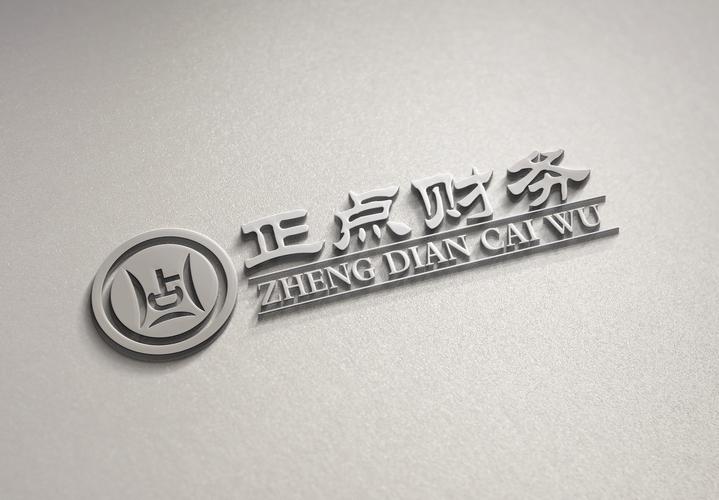 知識產權服務,會計,審計及稅務服務,工商登記代理及咨詢服務,企業管理